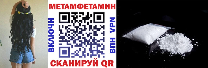 АМФЕТАМИН VHQ Кирсанов