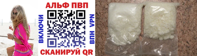 Alpha PVP VHQ  blacksprut ссылка  Кирсанов 