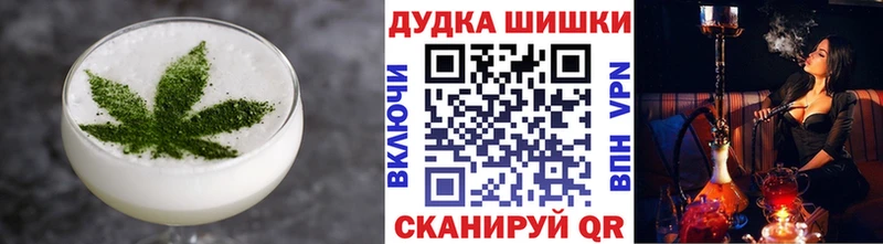 Canna-Cookies конопля  Кирсанов 