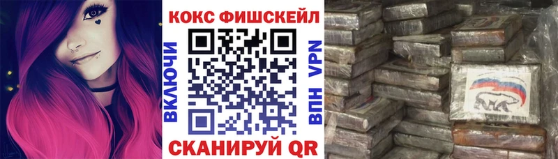 Cocaine Columbia Кирсанов