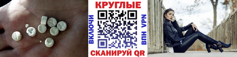 даркнет сайт  Кирсанов  Ecstasy mix 
