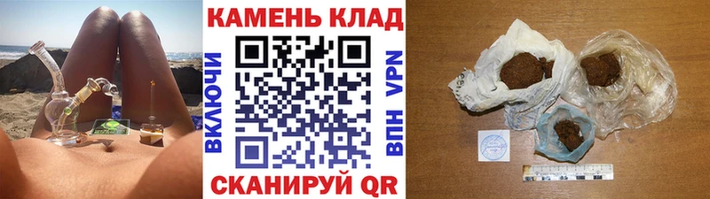 ГАШ индика сатива Кирсанов