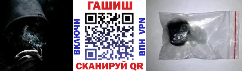хочу наркоту  Кирсанов  Гашиш 40% ТГК 