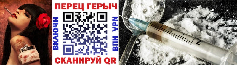 ГЕРОИН Heroin Кирсанов