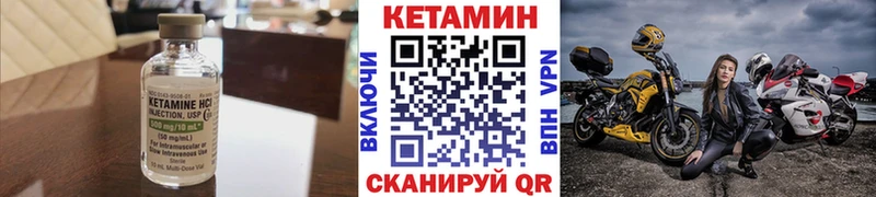 КЕТАМИН ketamine  где купить наркоту  Кирсанов 