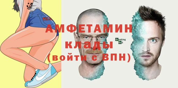 мескалин Алексеевка