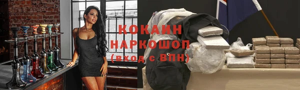 мескалин Алексеевка
