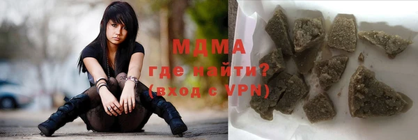 кристаллы Абаза