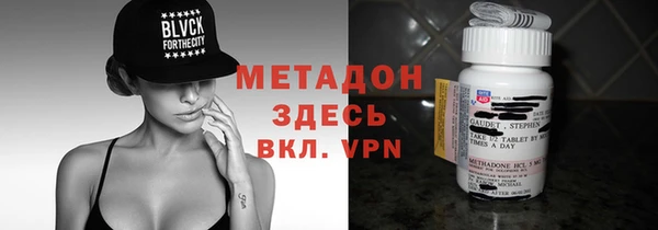 мескалин Алексеевка