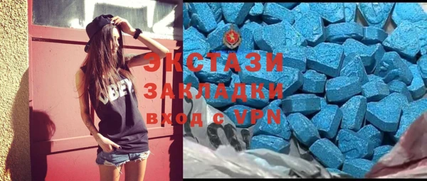 мескалин Алексеевка