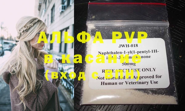 первитин Алексин