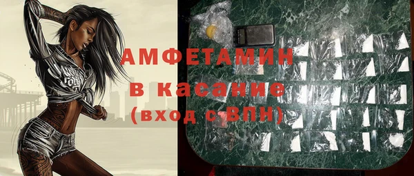мескалин Алексеевка