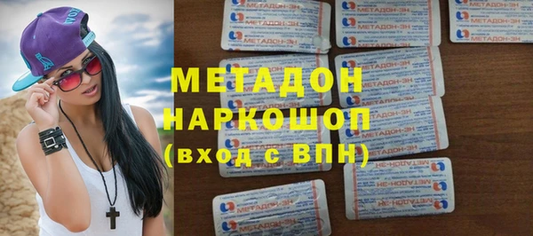 гашиш Абдулино