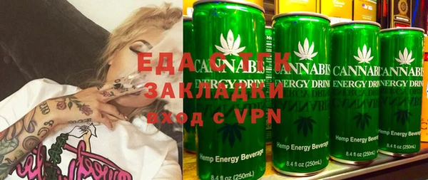 ECSTASY Абинск