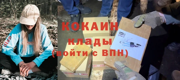 первитин Алексин