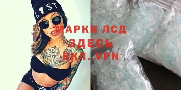 гашиш Абдулино