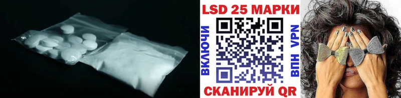 LSD-25 экстази кислота  купить наркотики цена  Кирсанов 