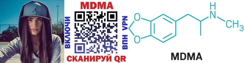 купить   Кирсанов  МДМА Molly 