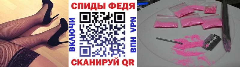 Первитин пудра  Кирсанов 