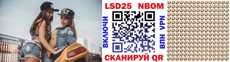 KRAKEN ONION  Кирсанов  Марки 25I-NBOMe 1,8мг  закладки 