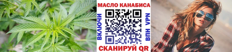 что такое наркотик  Кирсанов  ТГК THC oil 
